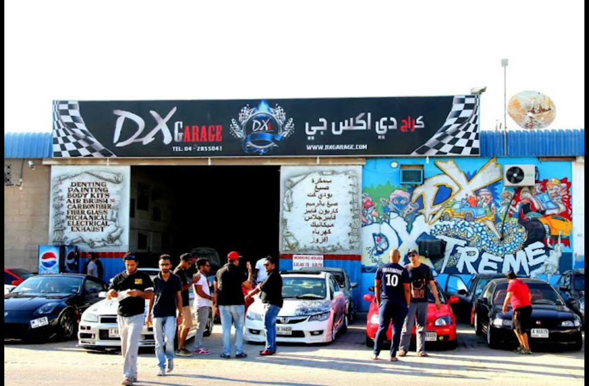 DX Garage